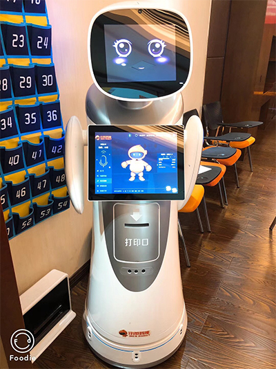 尚通小笨智能AI机器人招商大会圆满成功，开启智能机器人销售新篇章