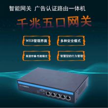 曙光伟业科技 深耕北京，引领智能化连接与解决方案